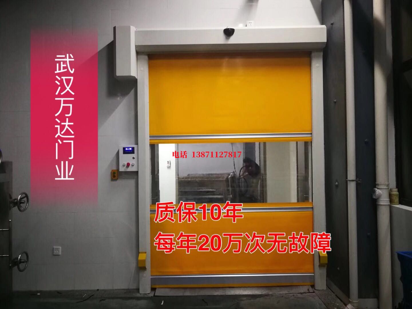 江南洗车房快速卷帘门